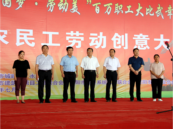 我市首届农民工劳动创意大赛顺利举办