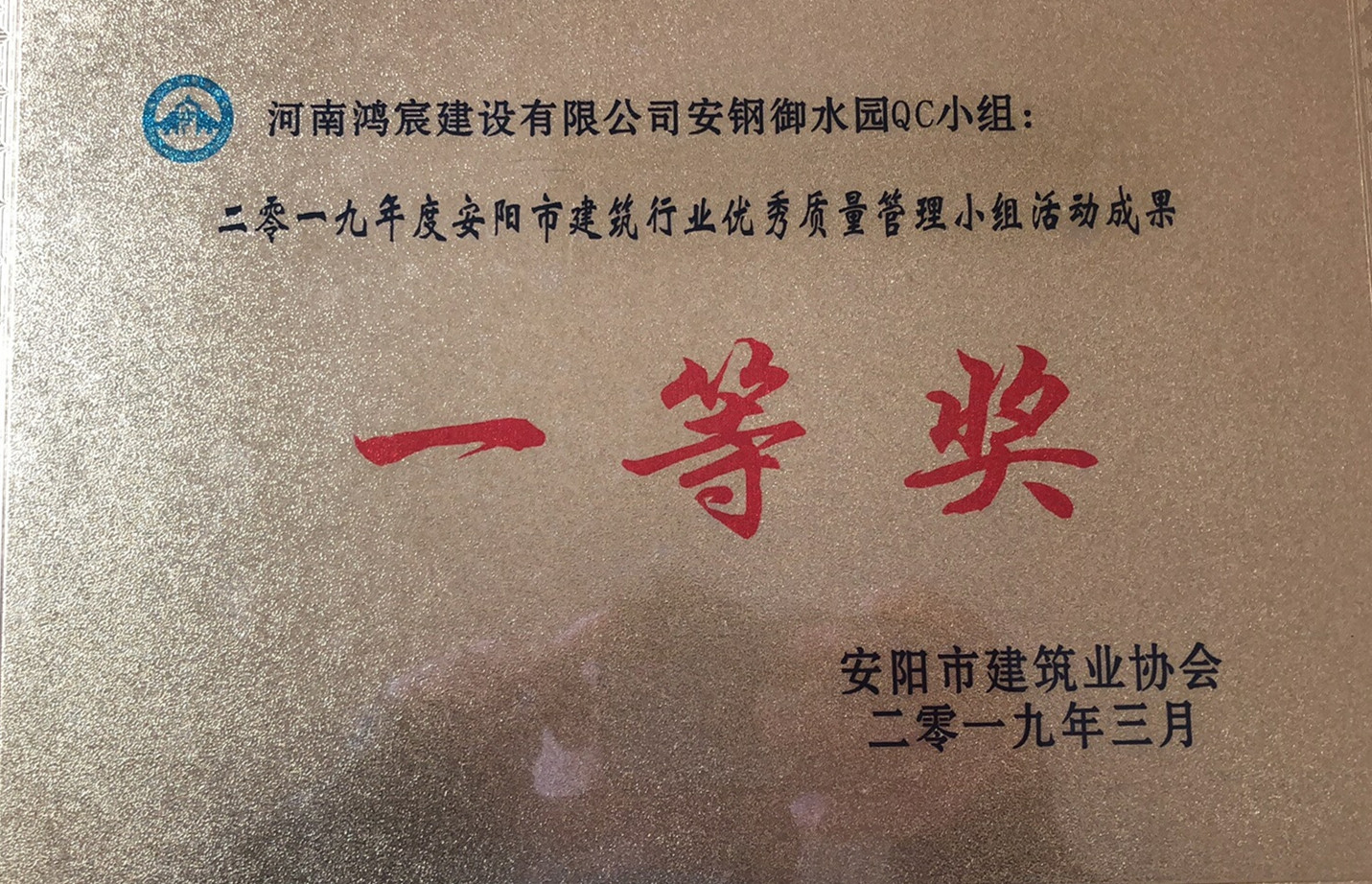 喜讯
