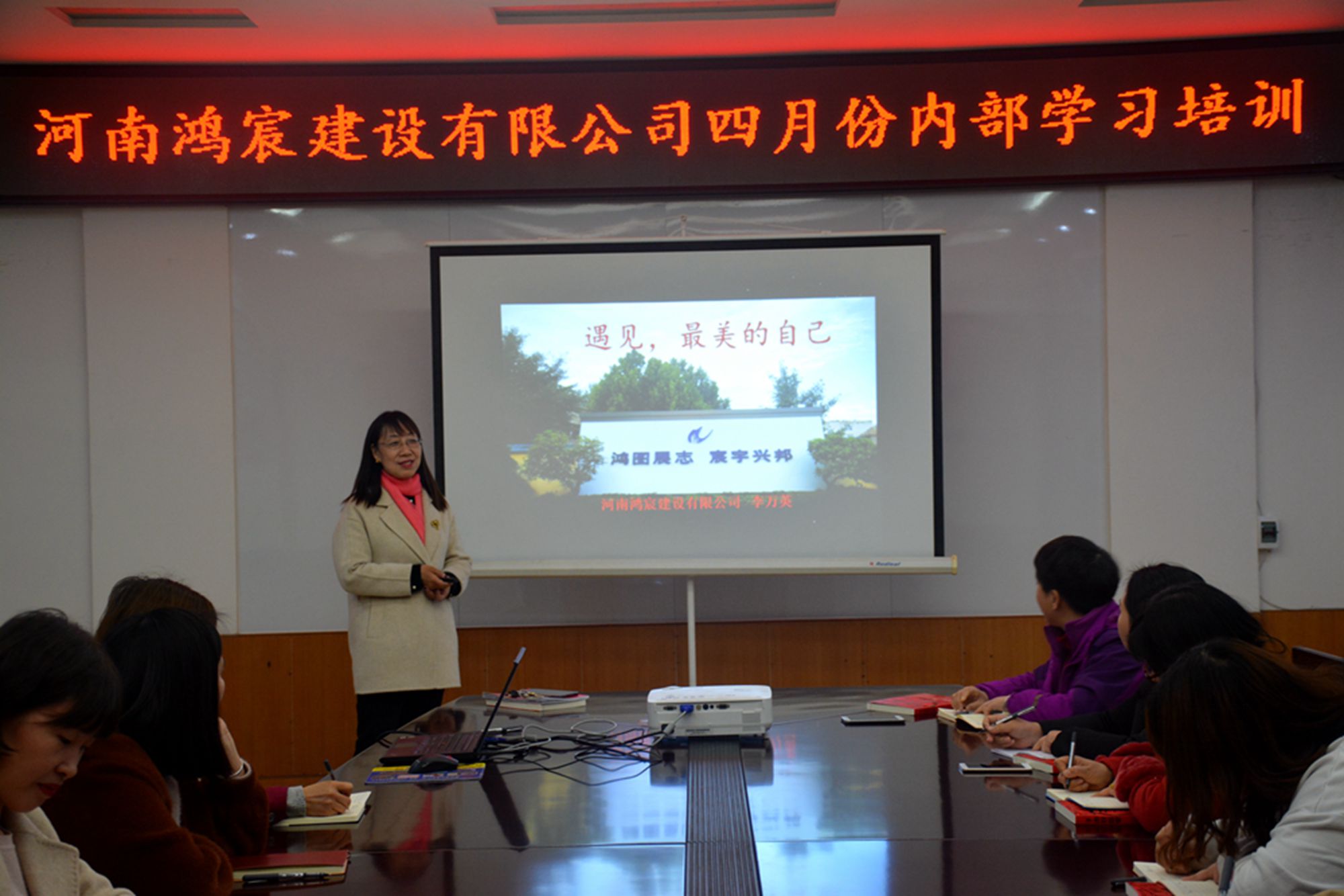 河南鸿宸开展全员学习活动
