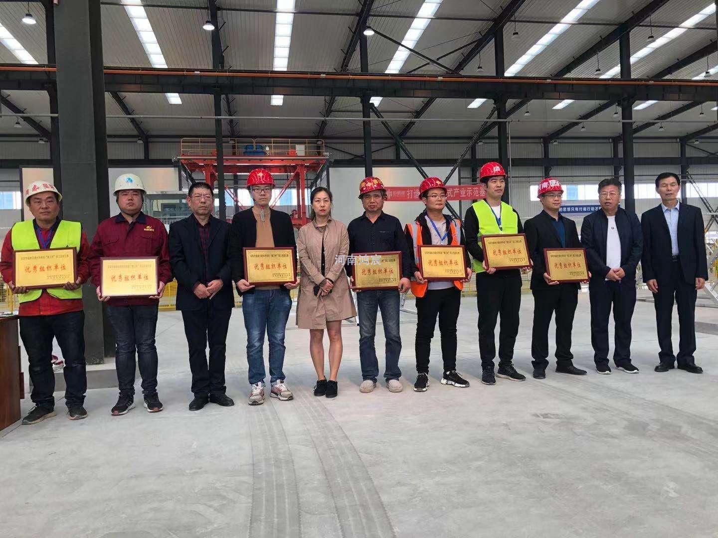 热烈祝贺河南鸿宸荣获职工职业技能竞赛优秀组织单位奖