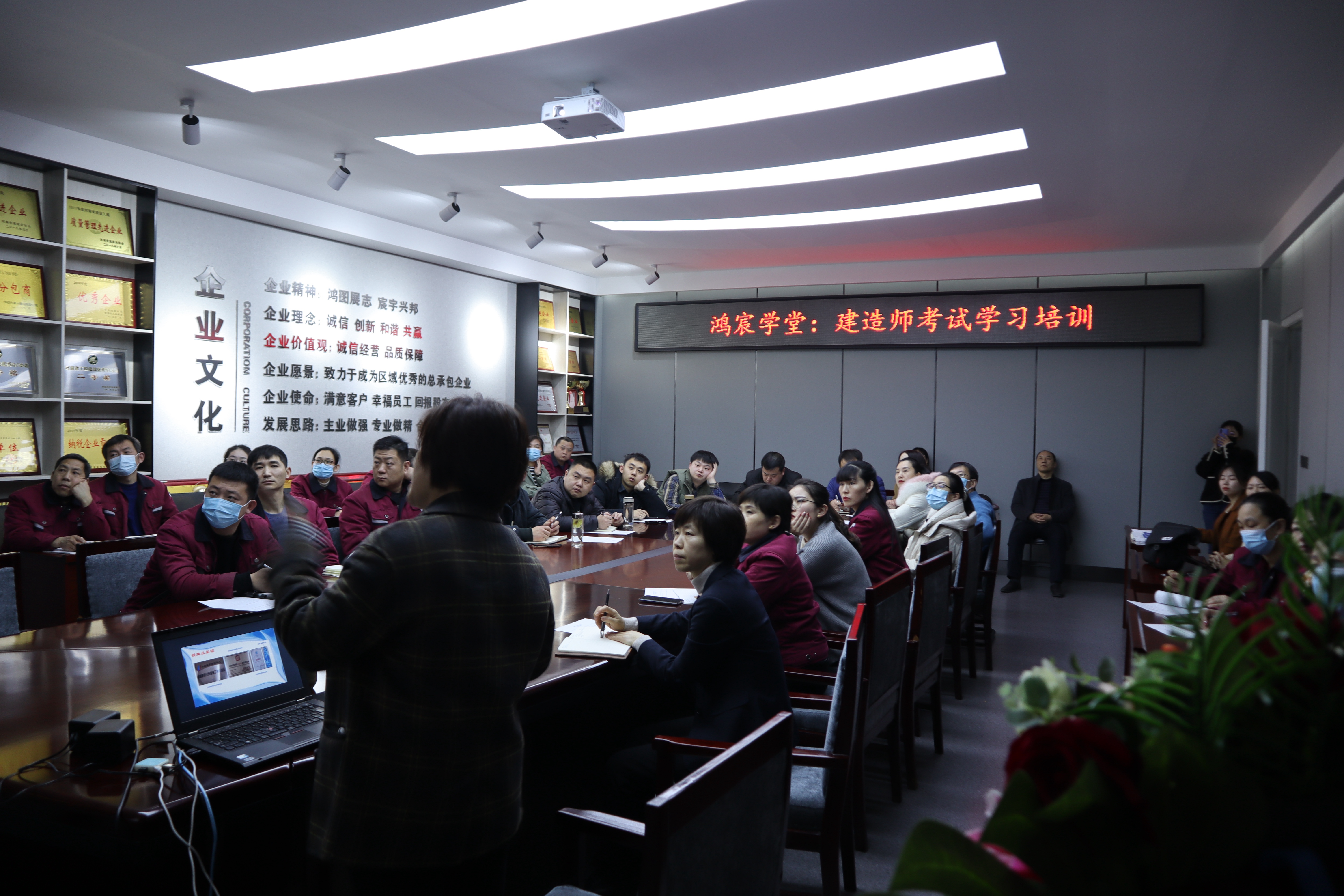 鸿宸学堂——河南鸿宸举办建造师考试学习培训！