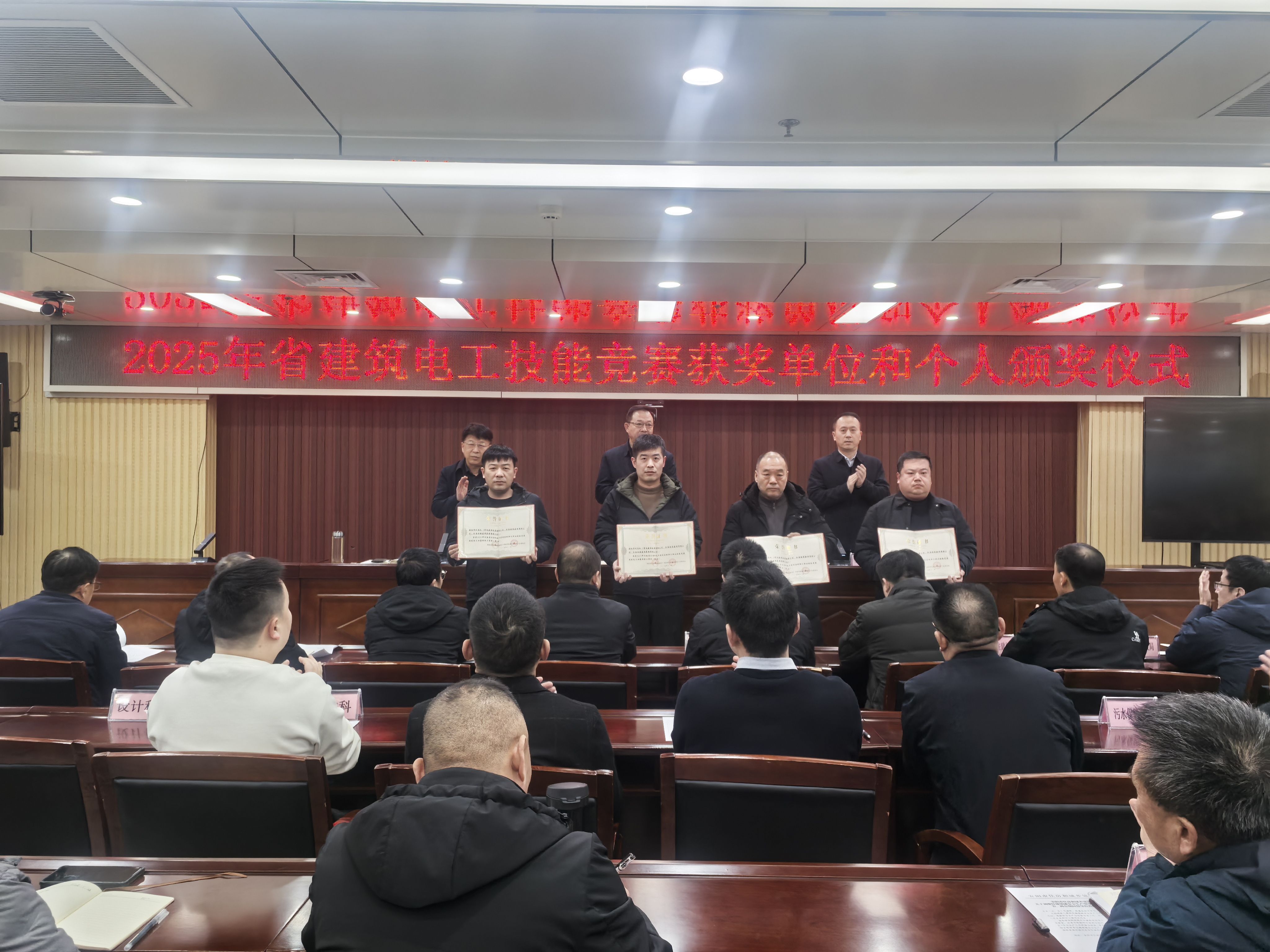 喜报！鸿宸电工省赛斩获佳绩