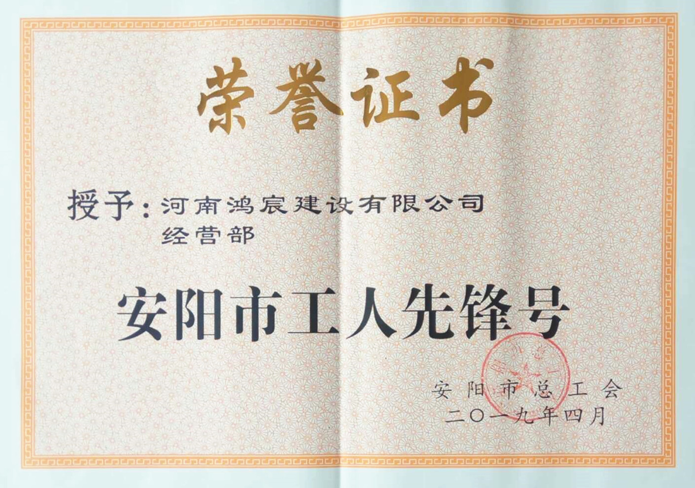 微信图片_20190430095517_副本
