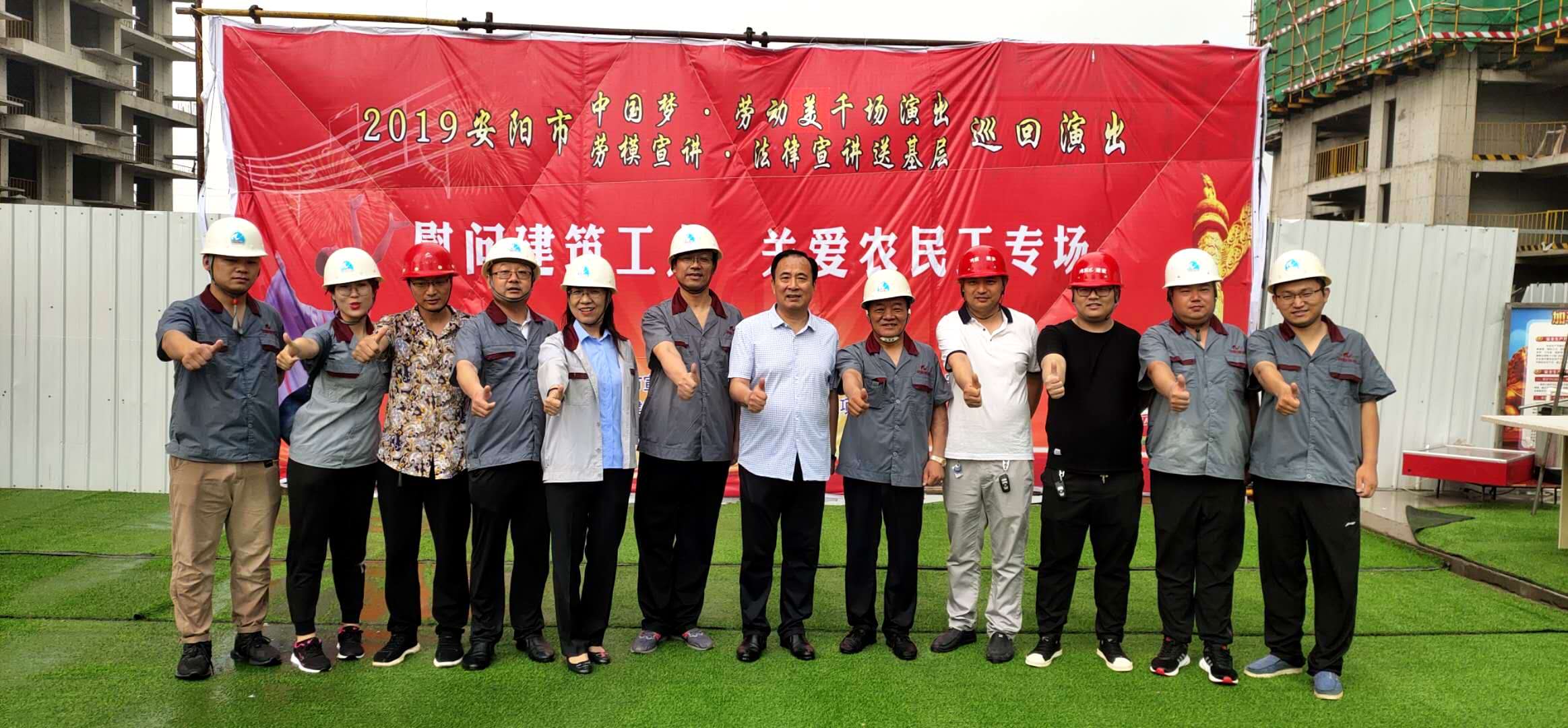 微信图片_20190710112743