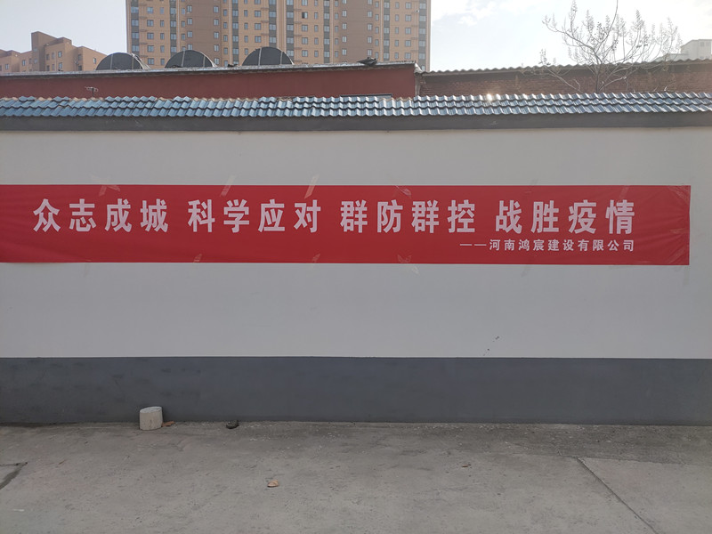 微信图片_20200302150911_副本