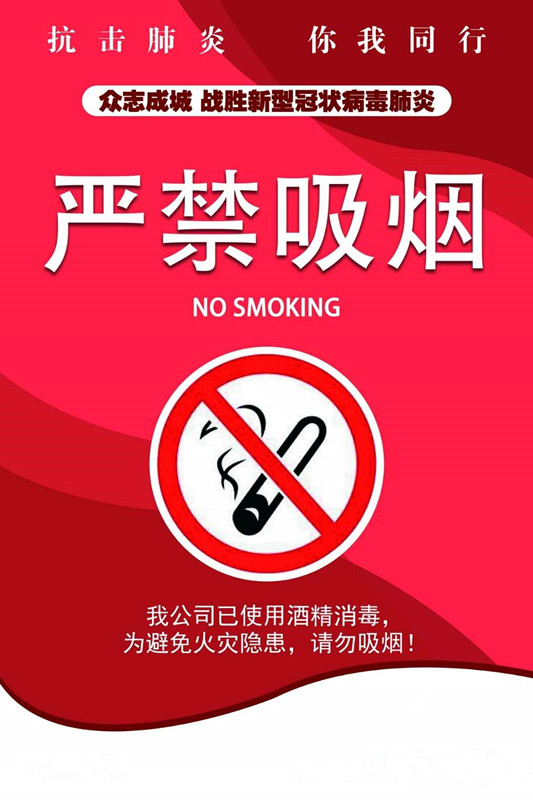 微信图片_20200302141218_副本