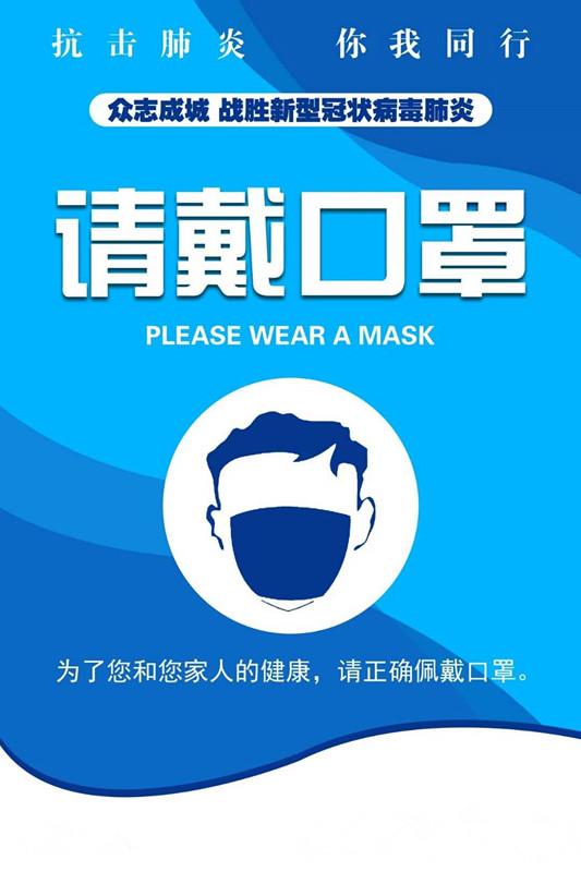 微信图片_20200302141232_副本