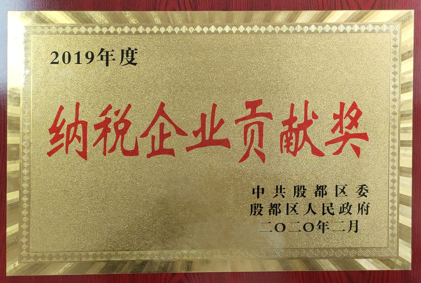 微信图片_20200321172442_meitu_1