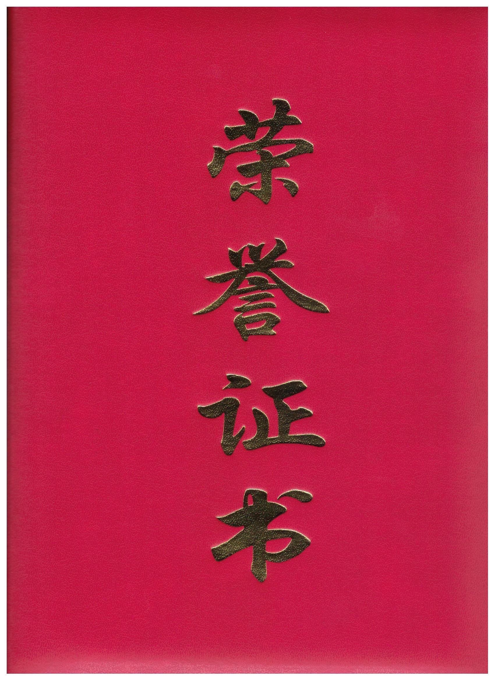 微信图片_20210219155332