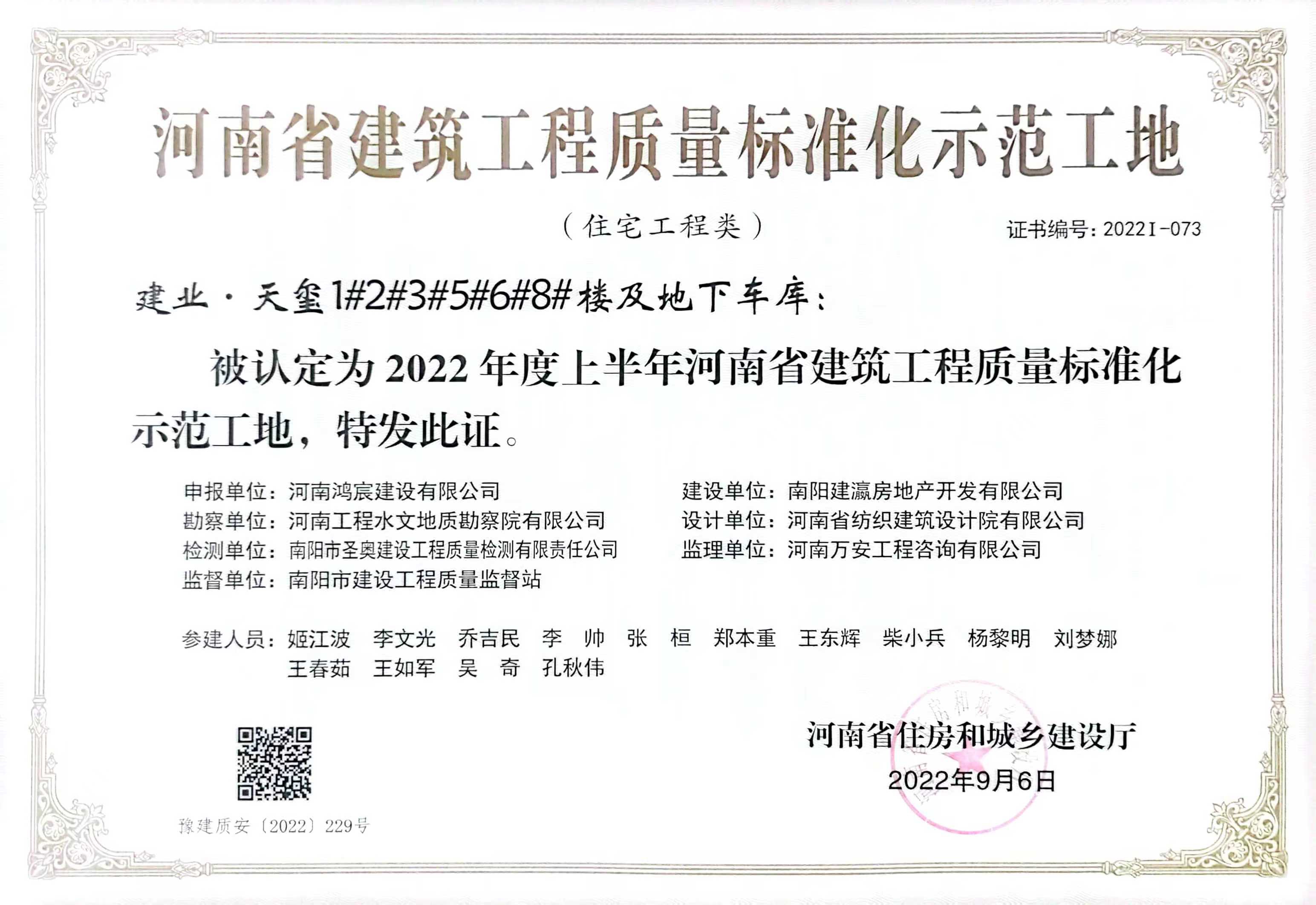 微信图片_20221012075337_副本