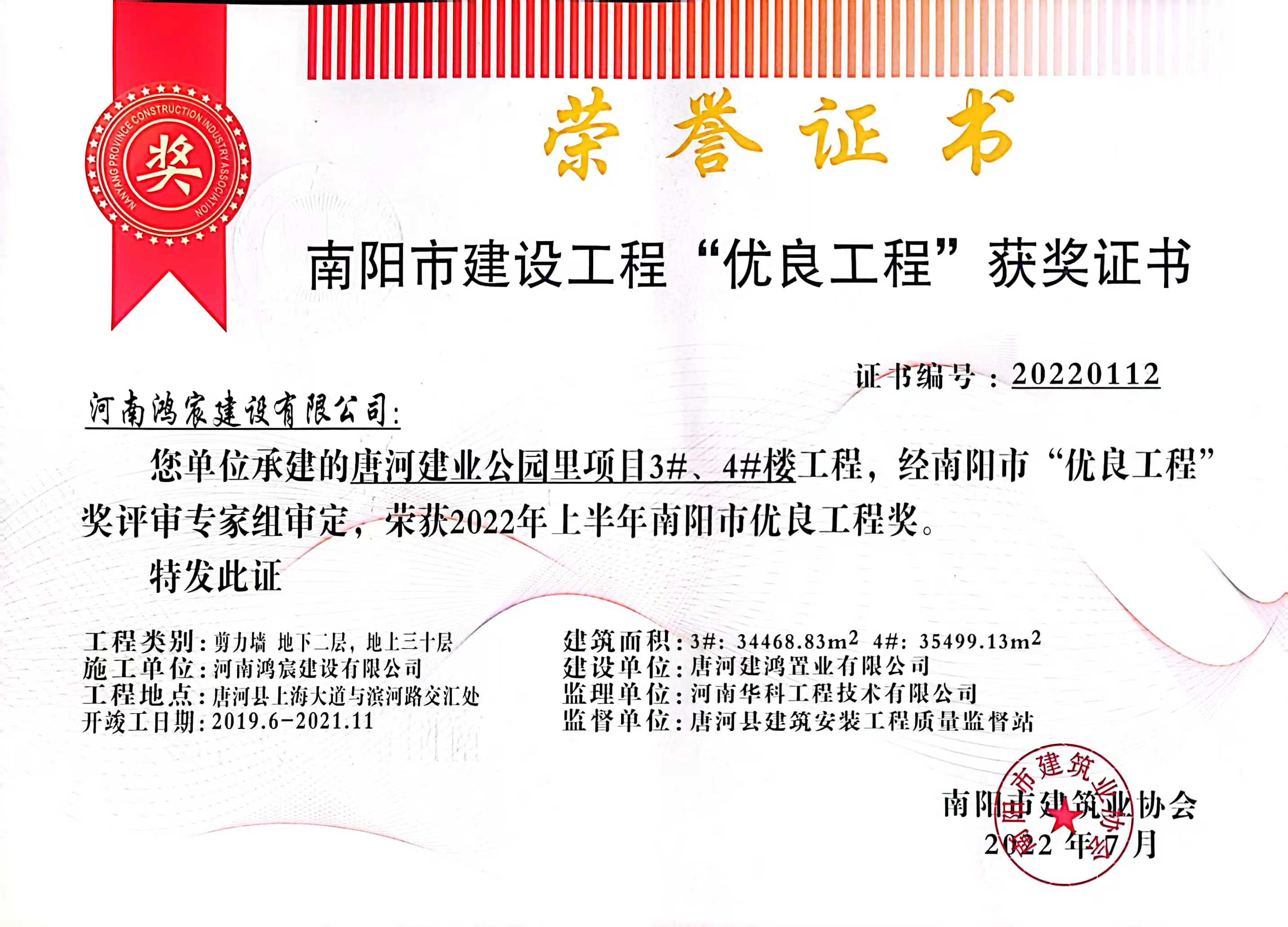 微信图片_20221012075357